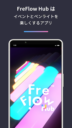 FreFlow Hub Screenshot 0