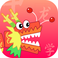 Dragontone - learn Chinese 学中文