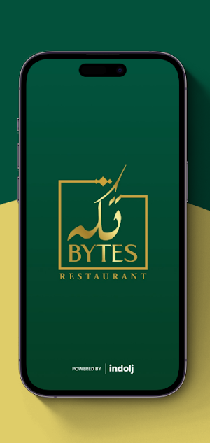 Tikka Bytes Restaurant Screenshot 0