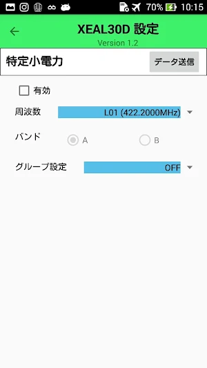 XEAL30D Screenshot 2