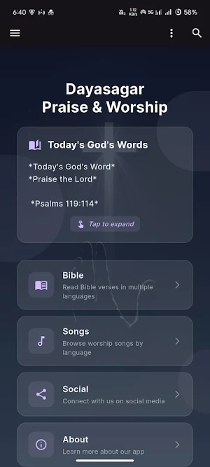 Dayasagar Praise and Worship Screenshot 1
