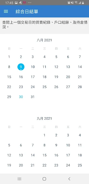 Astrum Capital Management Ltd Screenshot 2