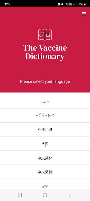 Vaccine Dictionary Screenshot 2