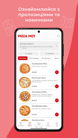 Pizza Hot Screenshot 2