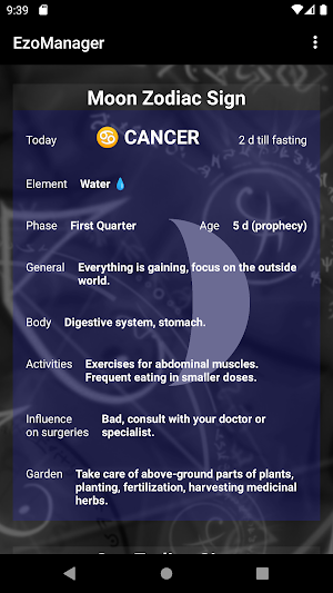 EzoManager Screenshot 3