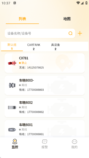 CarTrak Tracking Screenshot 0