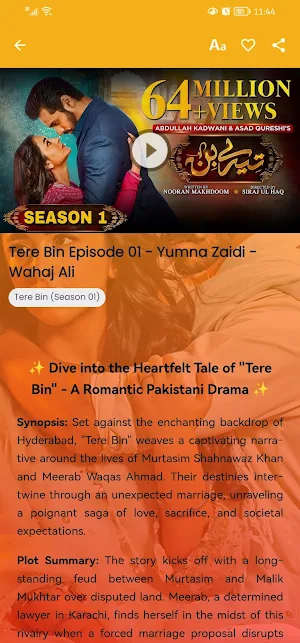 Tere Bin - Pakistani Drama Screenshot 2