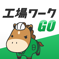 工場・製造の仕事探し｜工場ワークGO by Lacotto