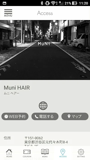 MuNi HAIR 公式アプリ Screenshot 3