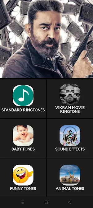 Vikram Movie Ringtones Screenshot 0