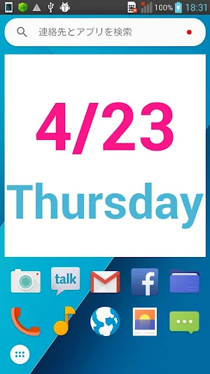 Digital Clock Widget Screenshot 0