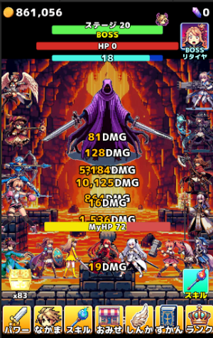 Hack and slash clicker Screenshot 1