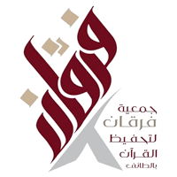 Furqan | تطبيق فرقان
