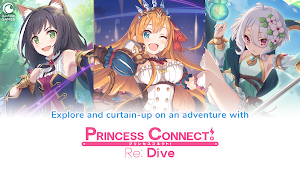 Princess Connect! Re: Dive Screenshot 0