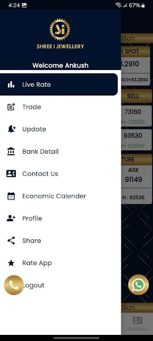 Shree I Jewellery Screenshot 1