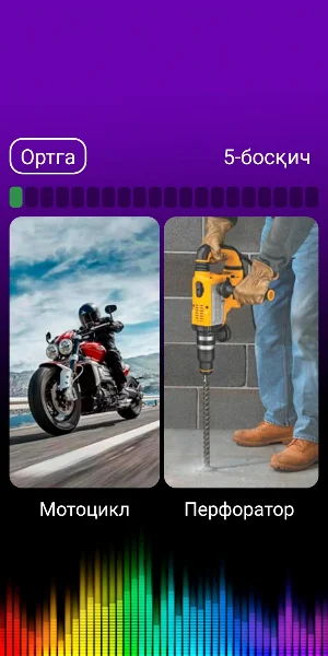 Bilimdon IQ Screenshot 1