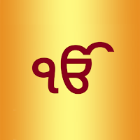 Jaap Sahib: Audio with Text