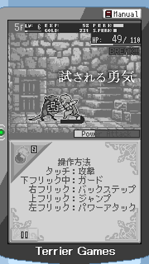 Ascent Spire アセントスパイア Screenshot 3