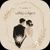 تصميم قوالب جاهزة