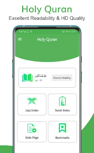 Al Quran Offline-القرأن الكريم Screenshot 0
