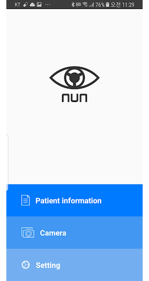 nun Screenshot 0