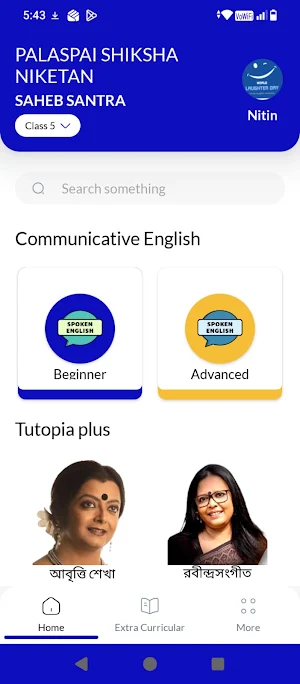 PALASPAI SHIKSHA NIKETAN Screenshot 1