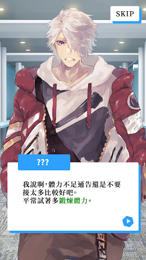 Vtuber模擬器【模擬 X 養成RPG】 Screenshot 1