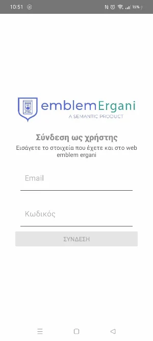Emblem Ergani Employer Scanner Screenshot 3