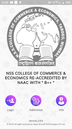 NSS College Screenshot 0