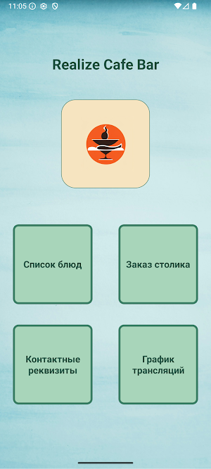 Chicken Road Screenshot 1