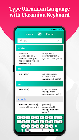 Meaning in Ukrainian Screenshot 2