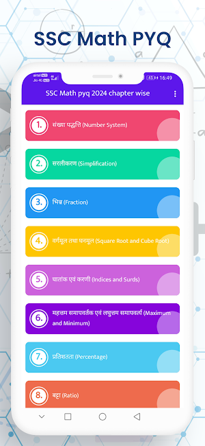 SSC Math pyq 2024 chapter wise Screenshot 2