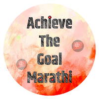 Achieve The Goal Marathi