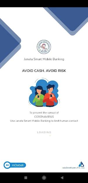 Janata Smart Mobile Banking Screenshot 0