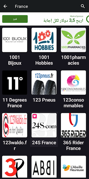 Cash Coupons Screenshot 3
