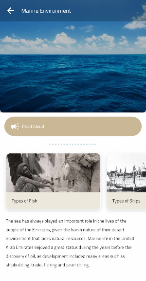Al-Mouwarrath (المورث) Screenshot 2