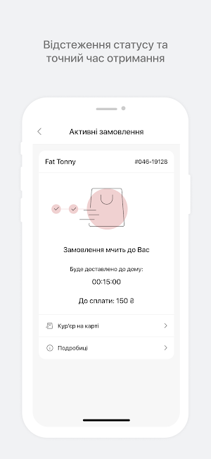 FatTonny Screenshot 2
