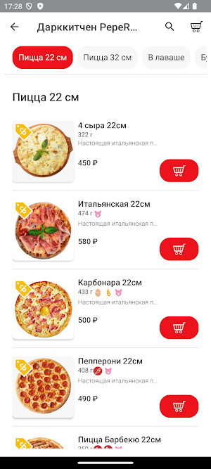 Синергия 24 Screenshot 2