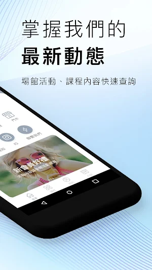 Yoga Vara Studio 瑜珈祝福 Screenshot 1