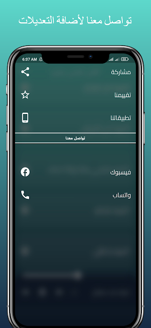 اغاني نانسي عجرم| بدون نت 2024 Screenshot 3