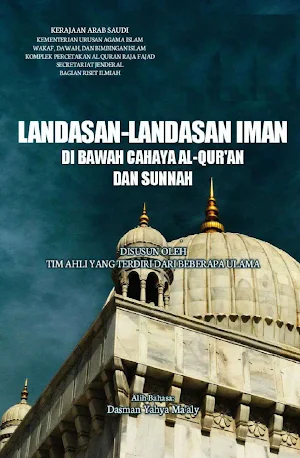 Landasan-Landasan Iman Screenshot 0