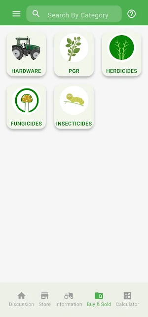 Agri Bazaar Screenshot 0