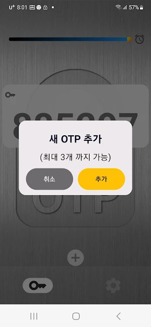 BoskOTP Screenshot 1