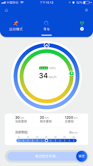 ET Mobile Screenshot 2