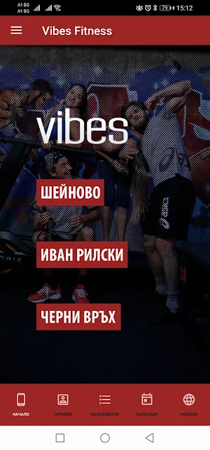 Vibes Fitness - Get fit. Feel  Screenshot 0