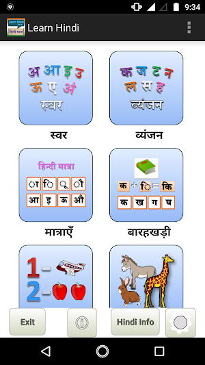 Hindi Language Basic Screenshot 0
