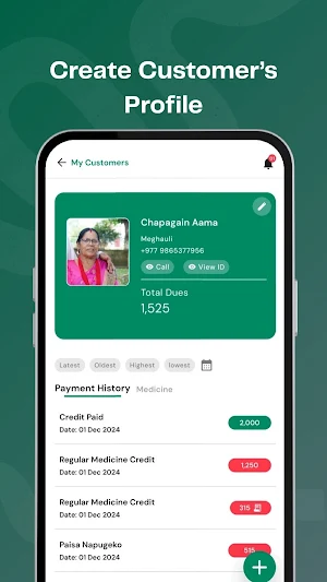 Mero Pharmacy Manager Screenshot 3