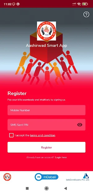 Aashirwad Smart App Screenshot 3