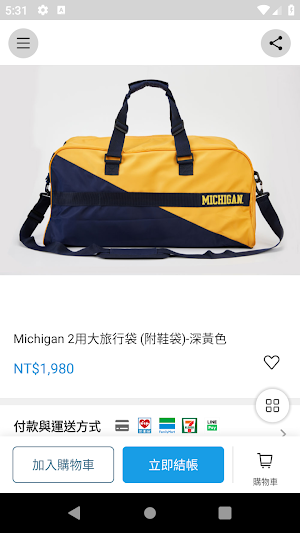 NCAA 官方線上商店 Screenshot 2