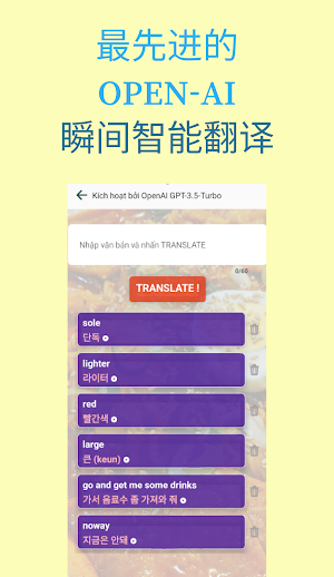 裤兜韩语 Screenshot 2